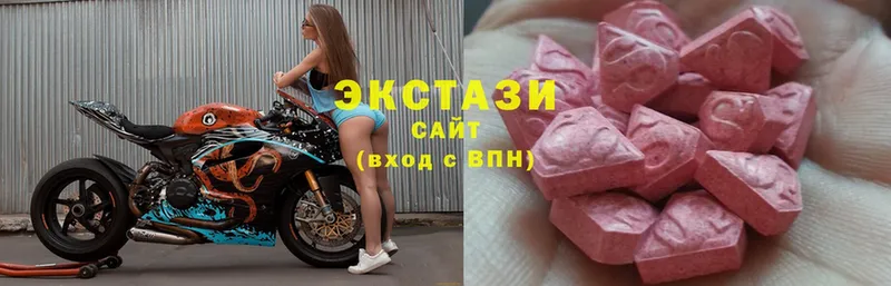 где продают   Саки  OMG как зайти  ЭКСТАЗИ VHQ 