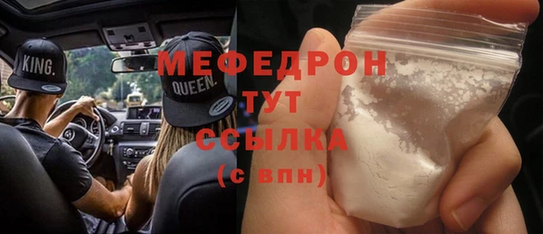 COCAINE Володарск