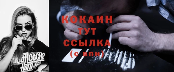 COCAINE Володарск