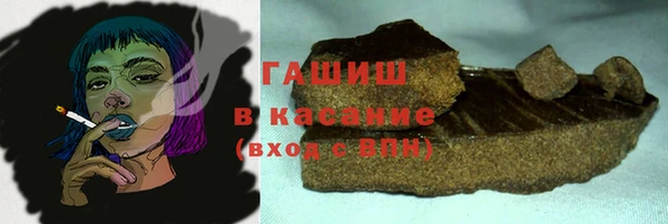 COCAINE Володарск