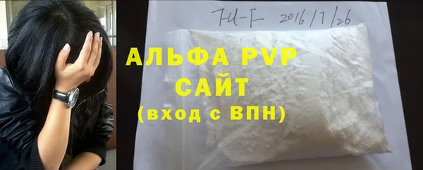 COCAINE Володарск