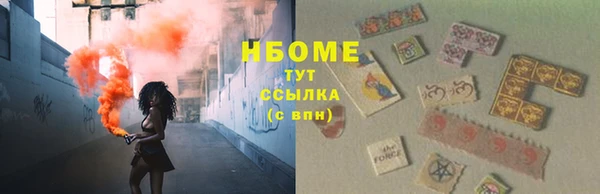 марки lsd Волосово